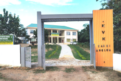 Office-gate